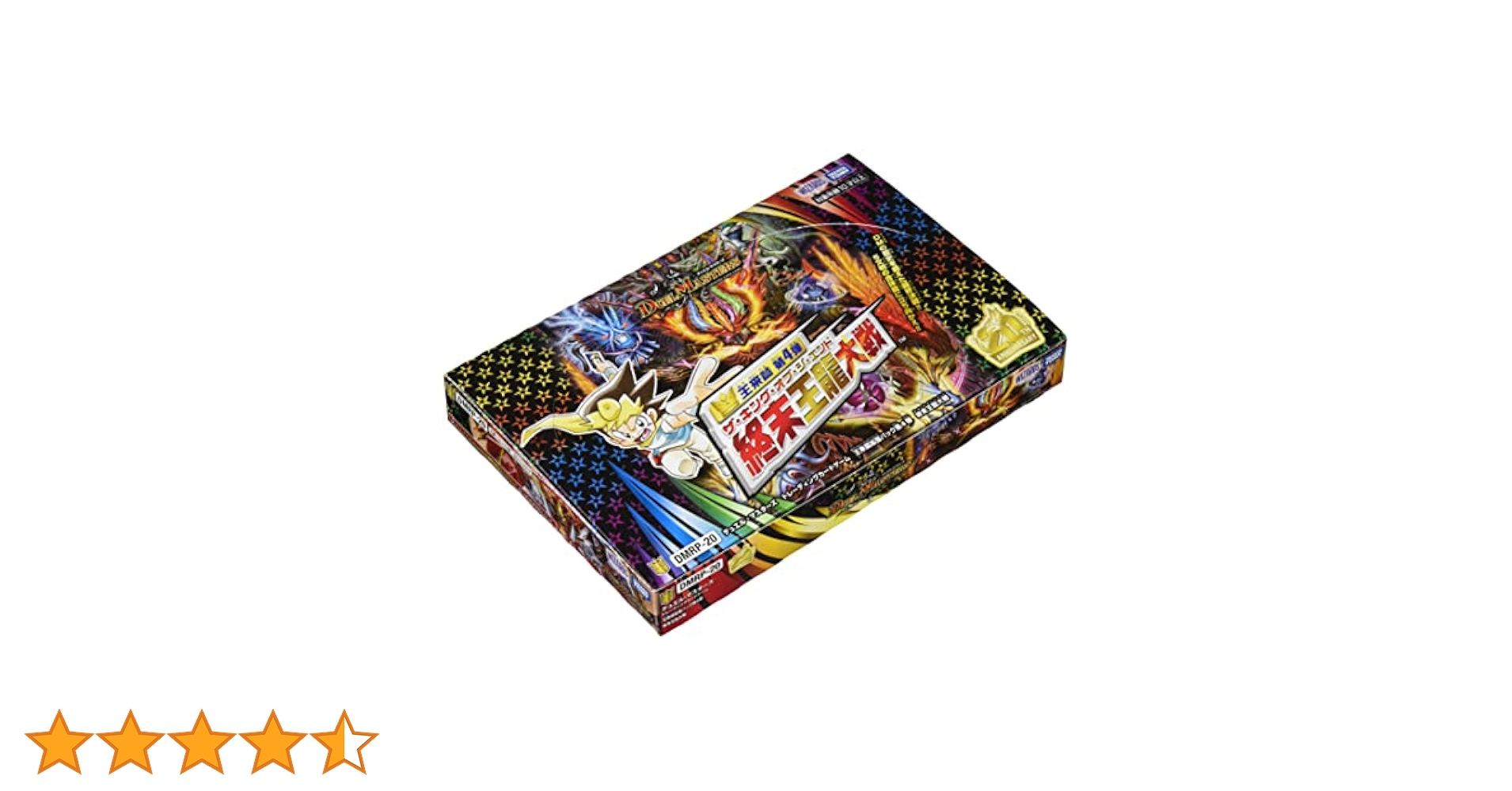 デュエマ 終末王龍大戦 コンビニ限定 4BOX シュリンク付き【新品】 Amazon.co.jp: 王来篇第4弾 終末王龍大戦 BOX【デュエル